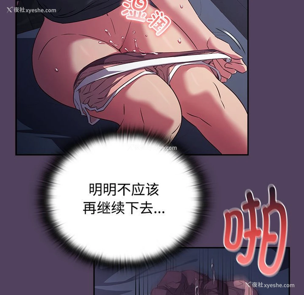 43P - 受害者联盟
