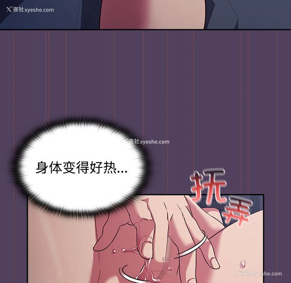 48P - 受害者联盟
