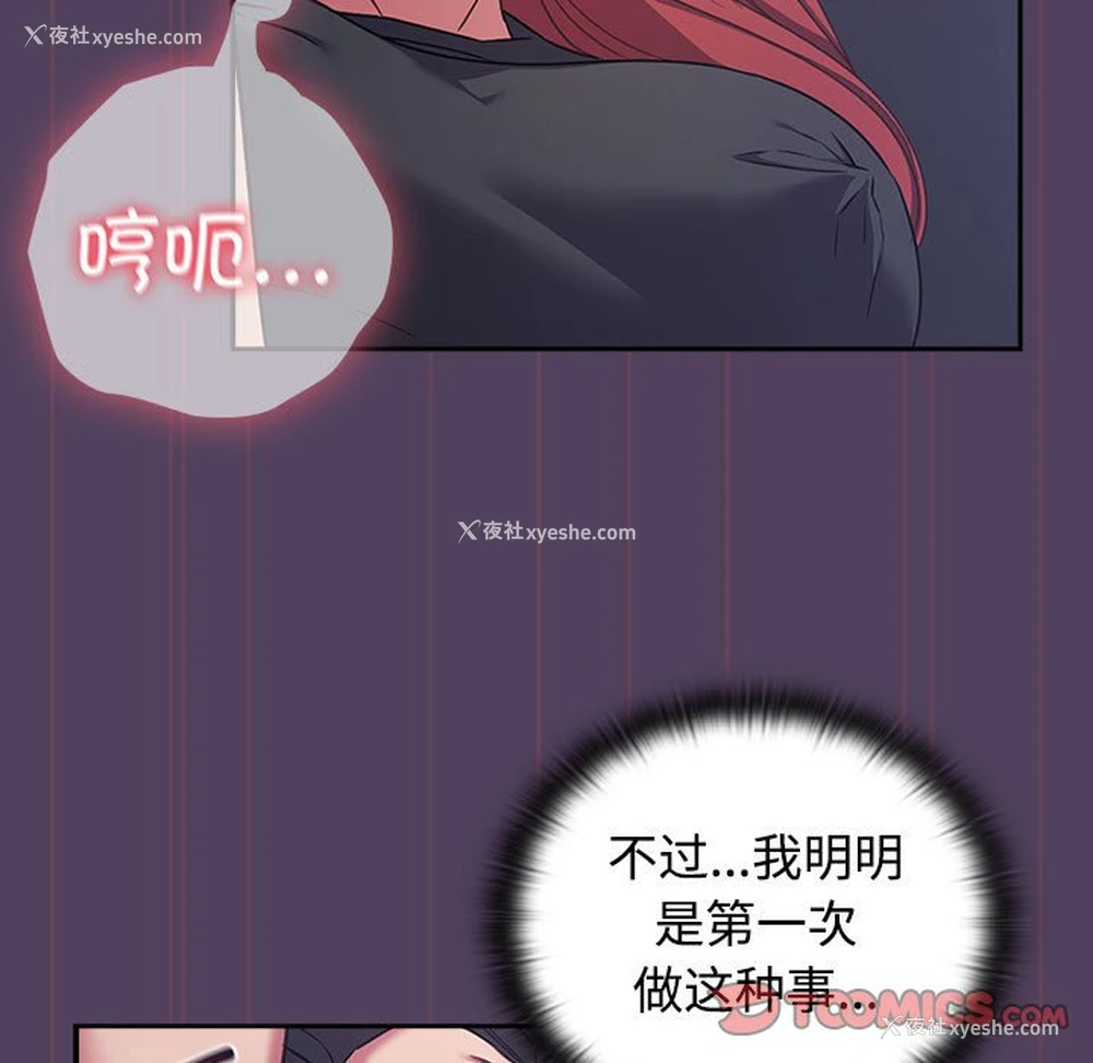 51P - 受害者联盟