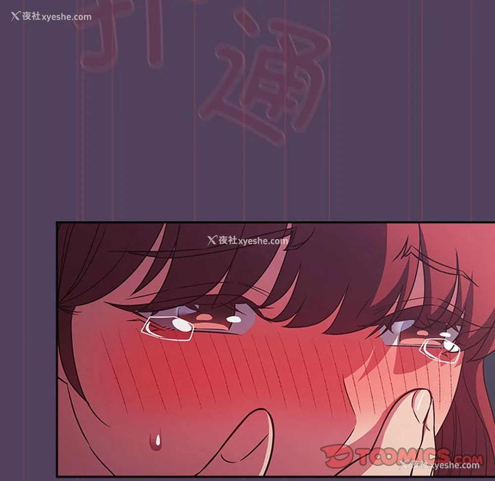 57P - 受害者联盟