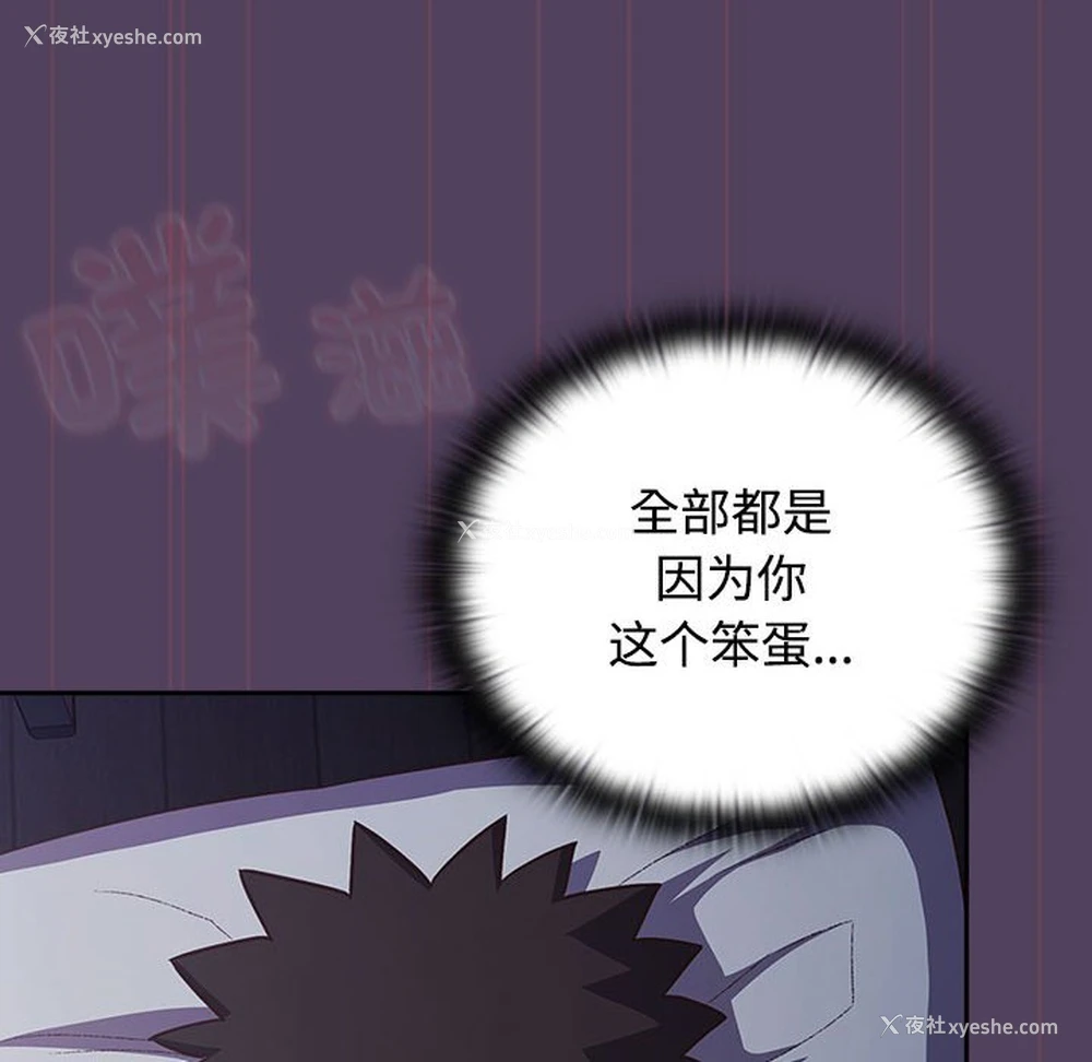 58P - 受害者联盟