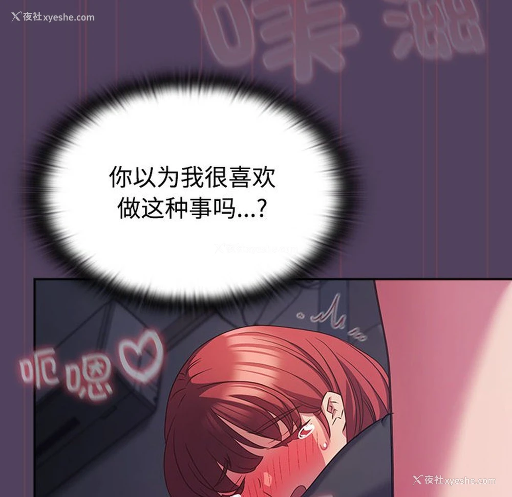 60P - 受害者联盟
