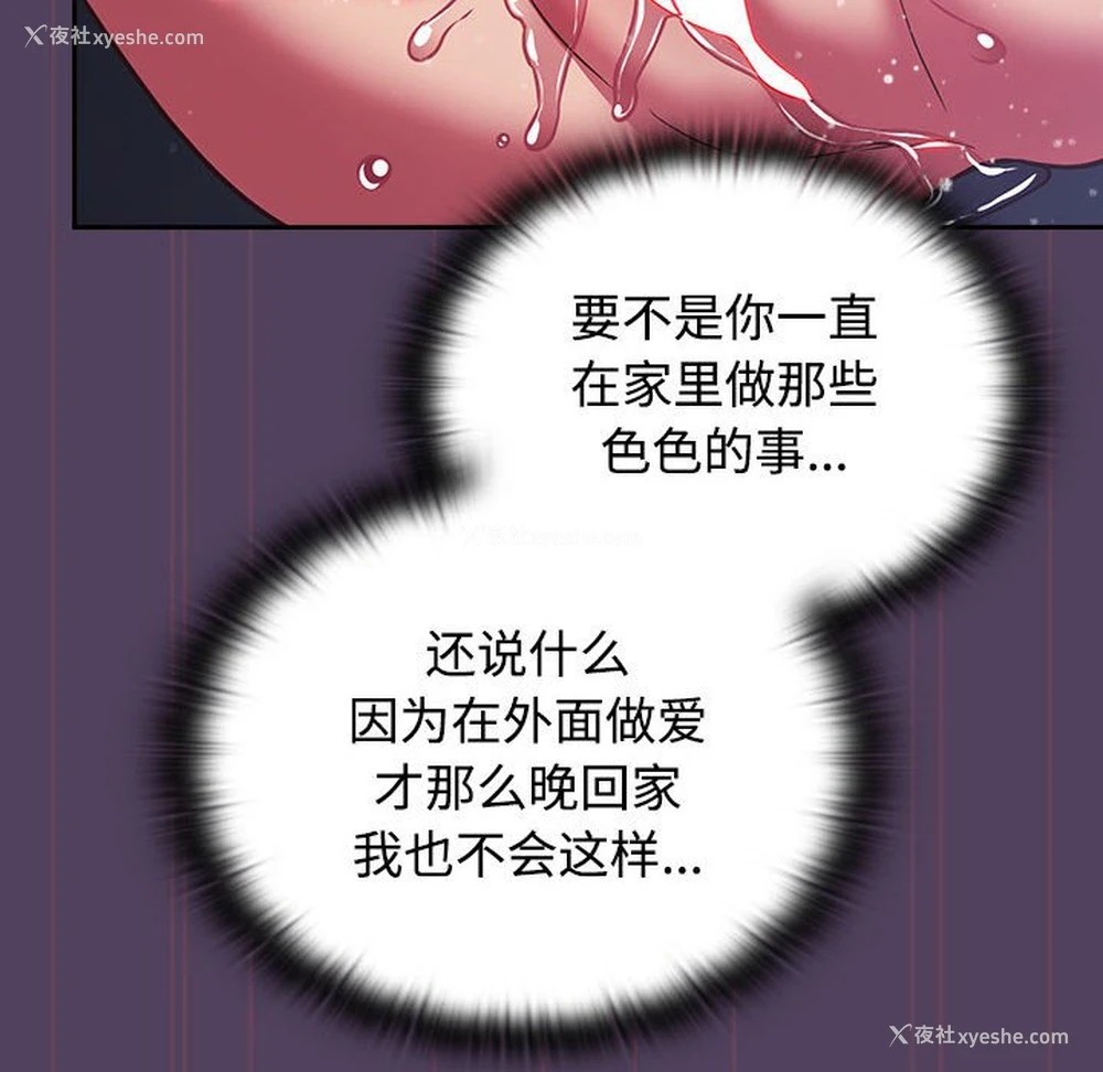62P - 受害者联盟