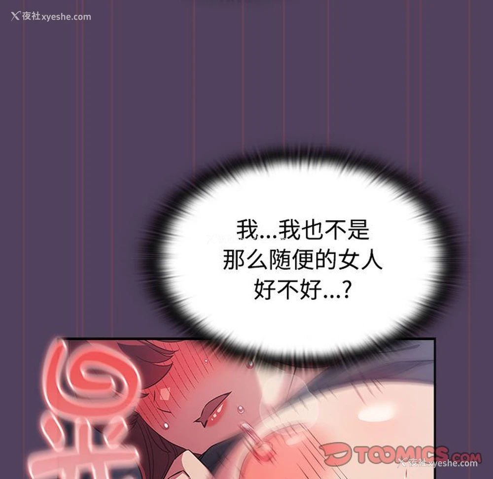 63P - 受害者联盟
