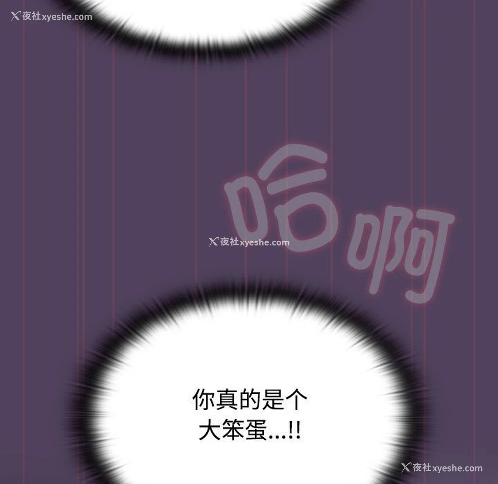 65P - 受害者联盟