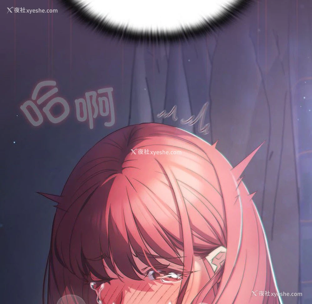 66P - 受害者联盟