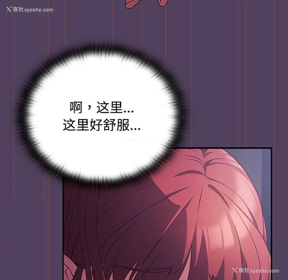 70P - 受害者联盟