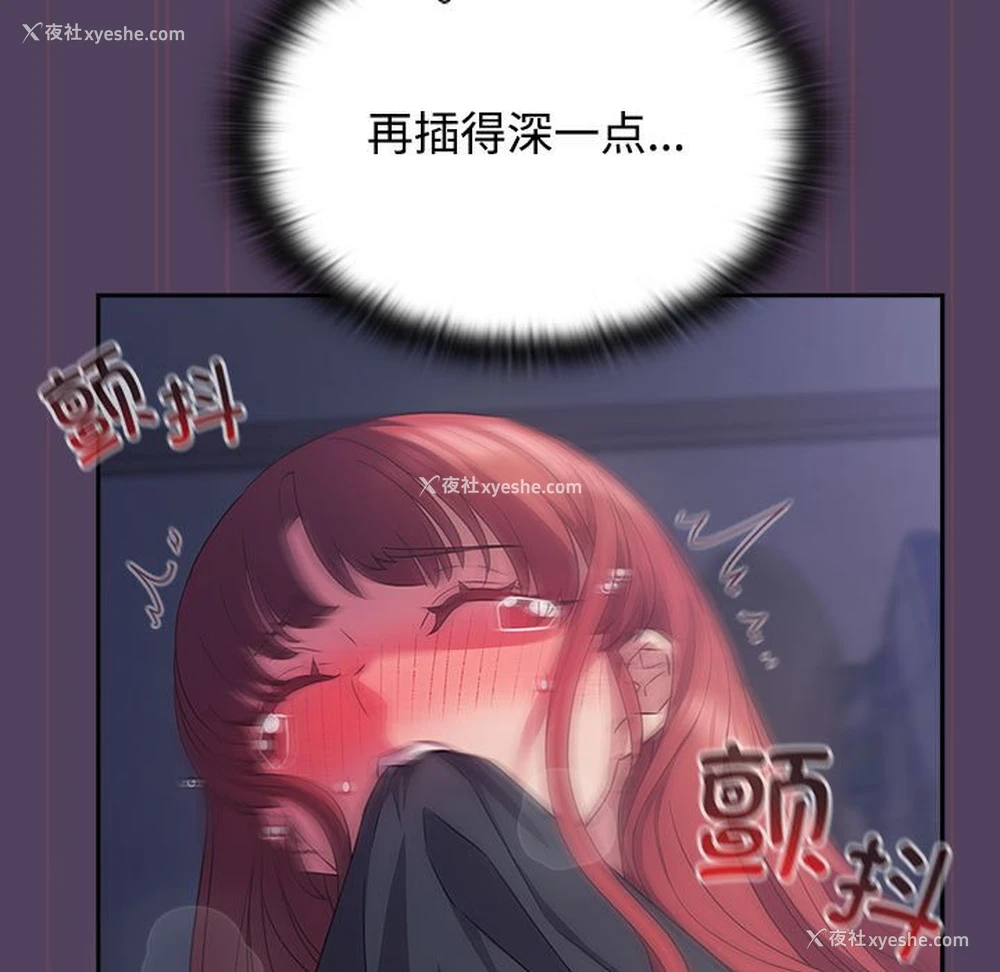 73P - 受害者联盟