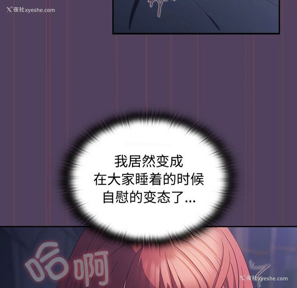 78P - 受害者联盟