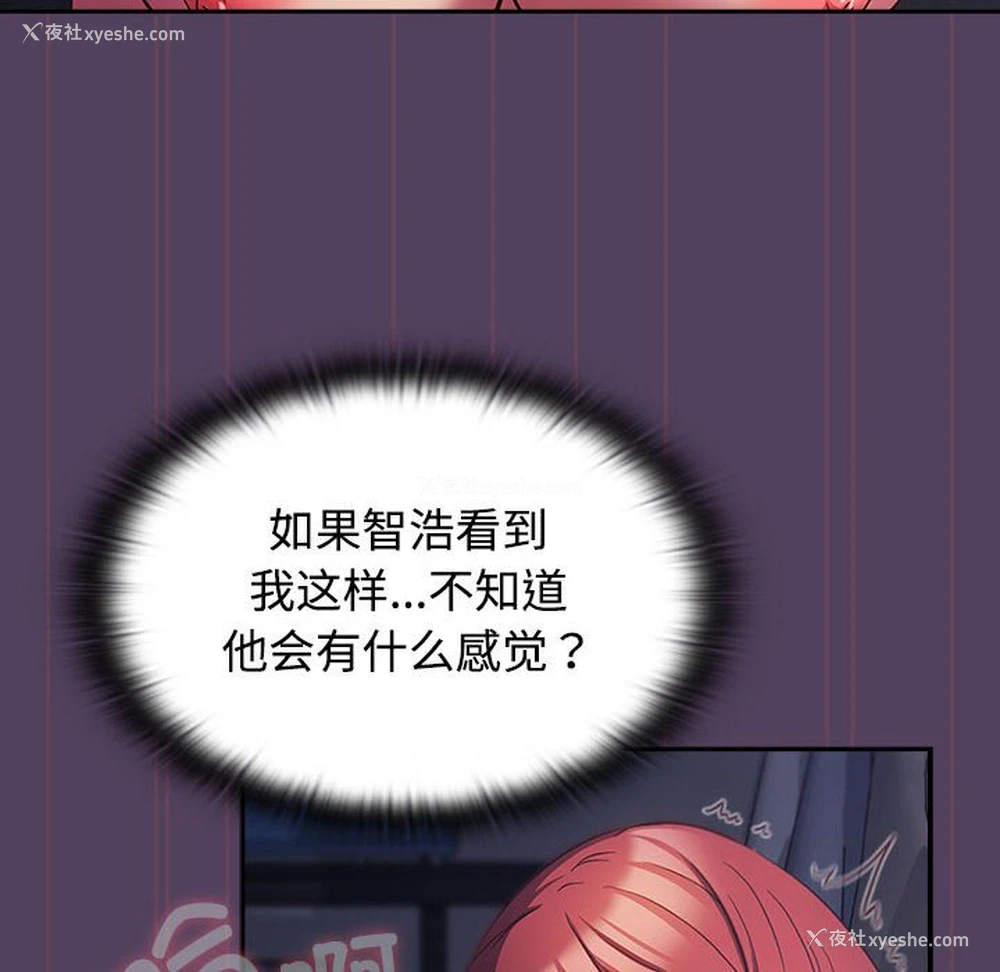 80P - 受害者联盟