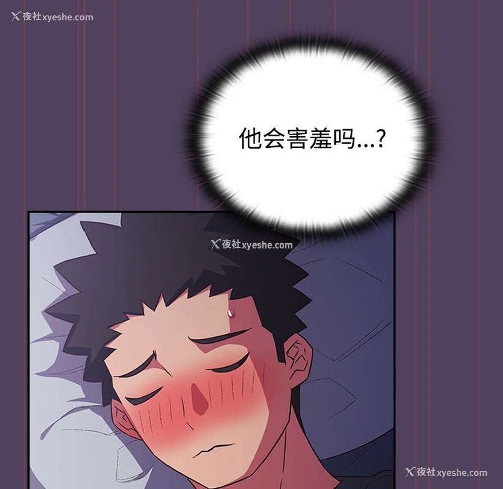 82P - 受害者联盟