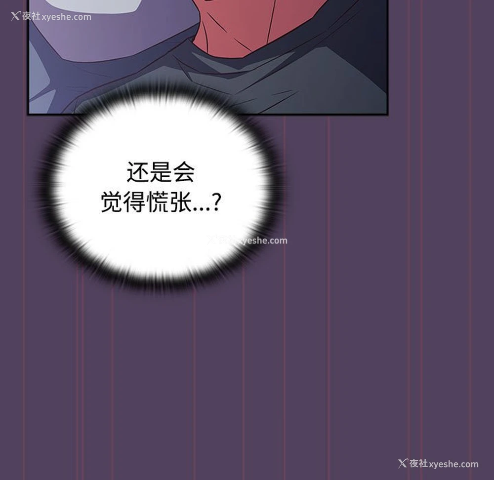 83P - 受害者联盟