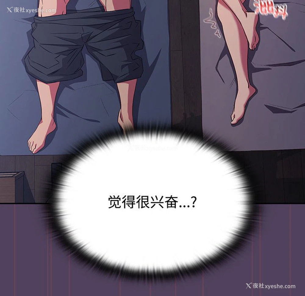 86P - 受害者联盟
