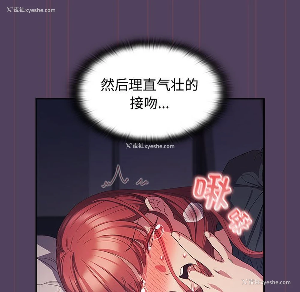 89P - 受害者联盟