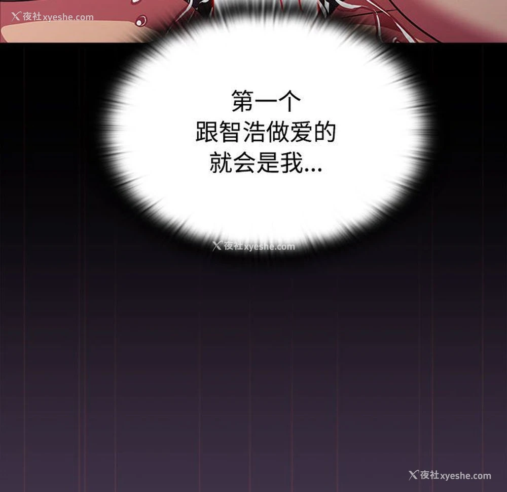 94P - 受害者联盟