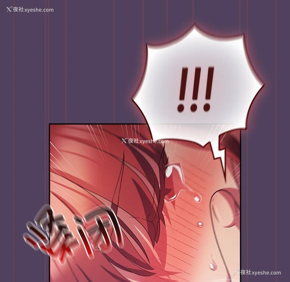 98P - 受害者联盟