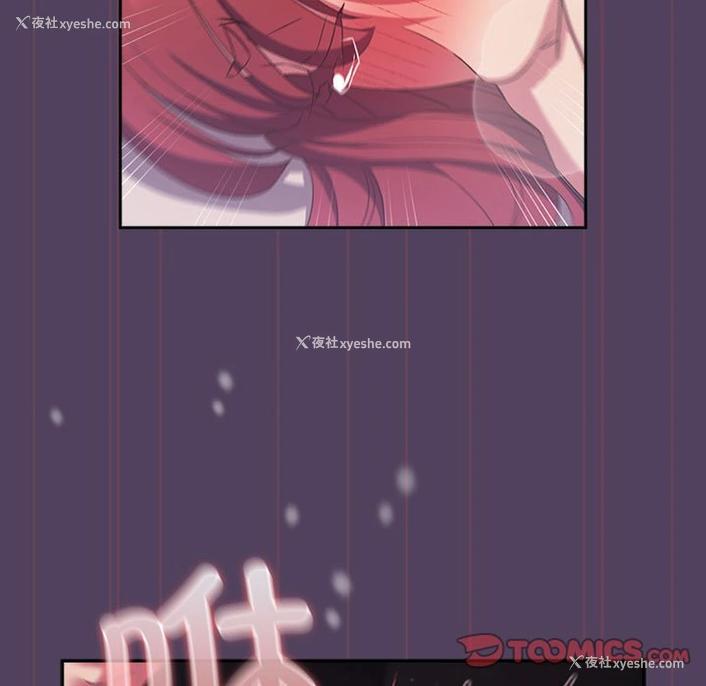 99P - 受害者联盟