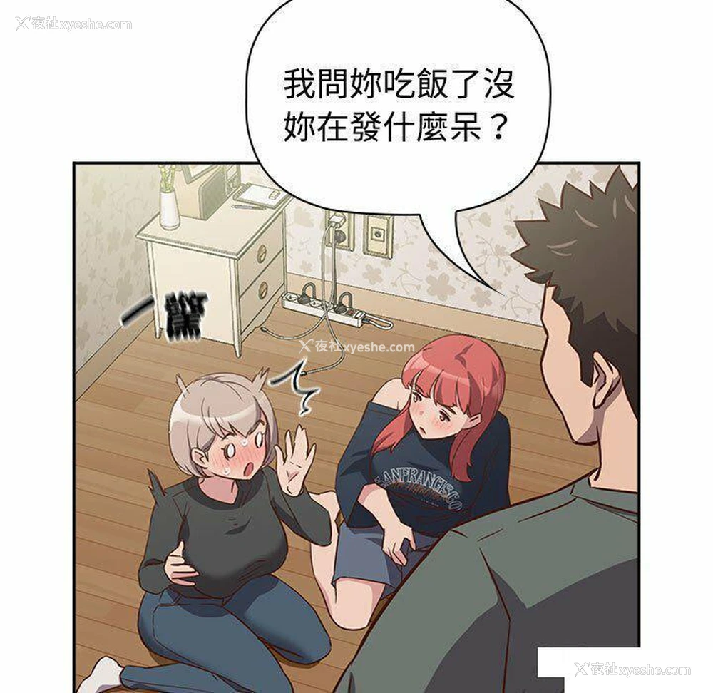 101P - 受害者联盟