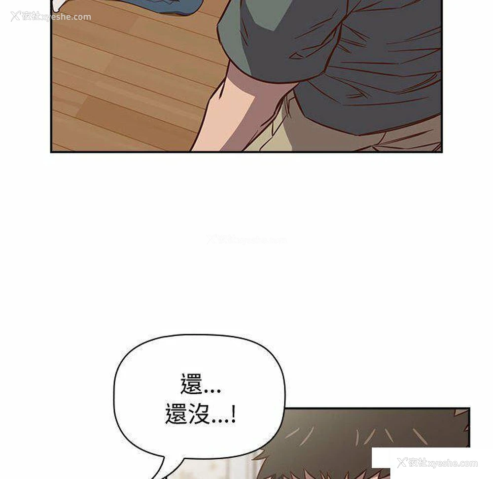 102P - 受害者联盟