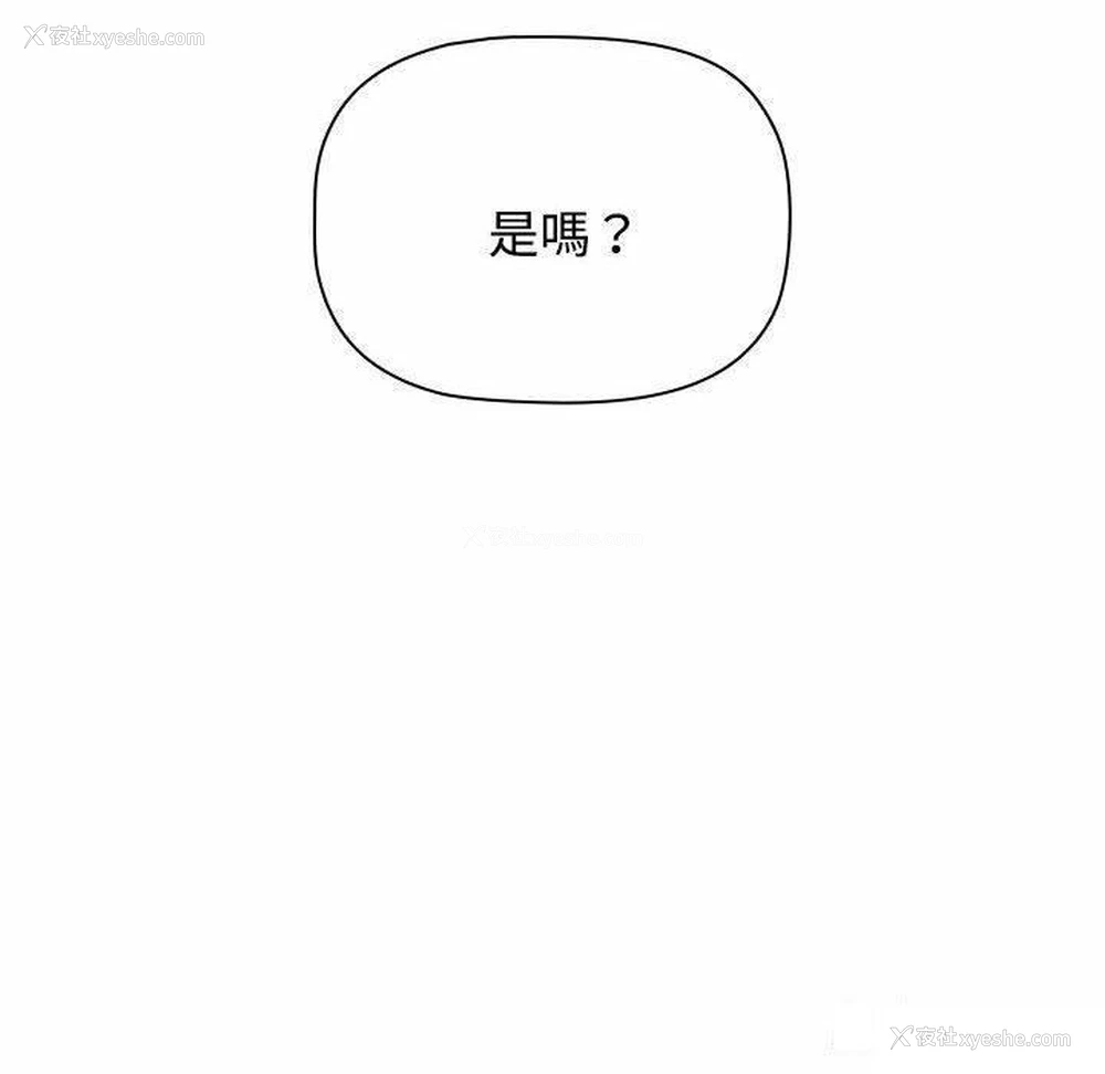 104P - 受害者联盟