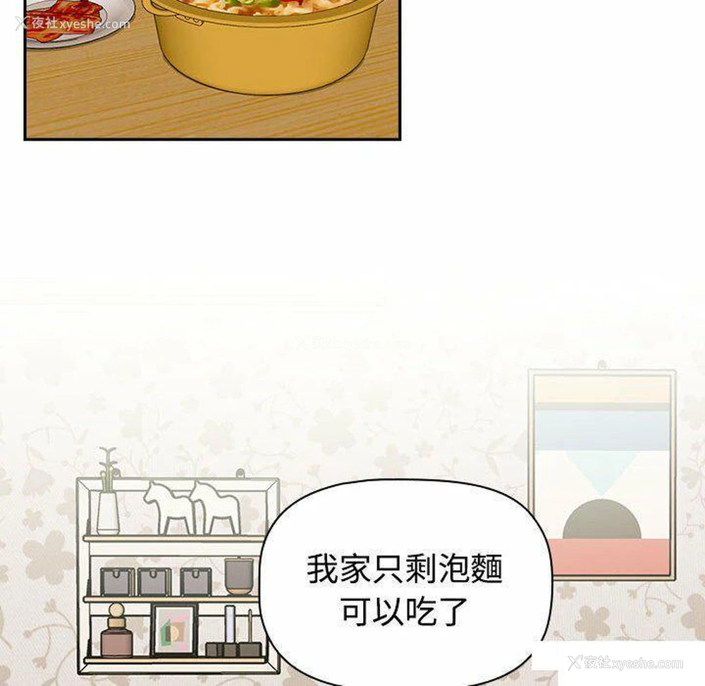 106P - 受害者联盟