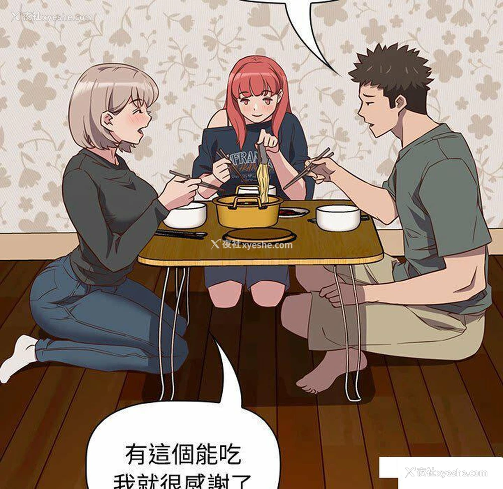 107P - 受害者联盟