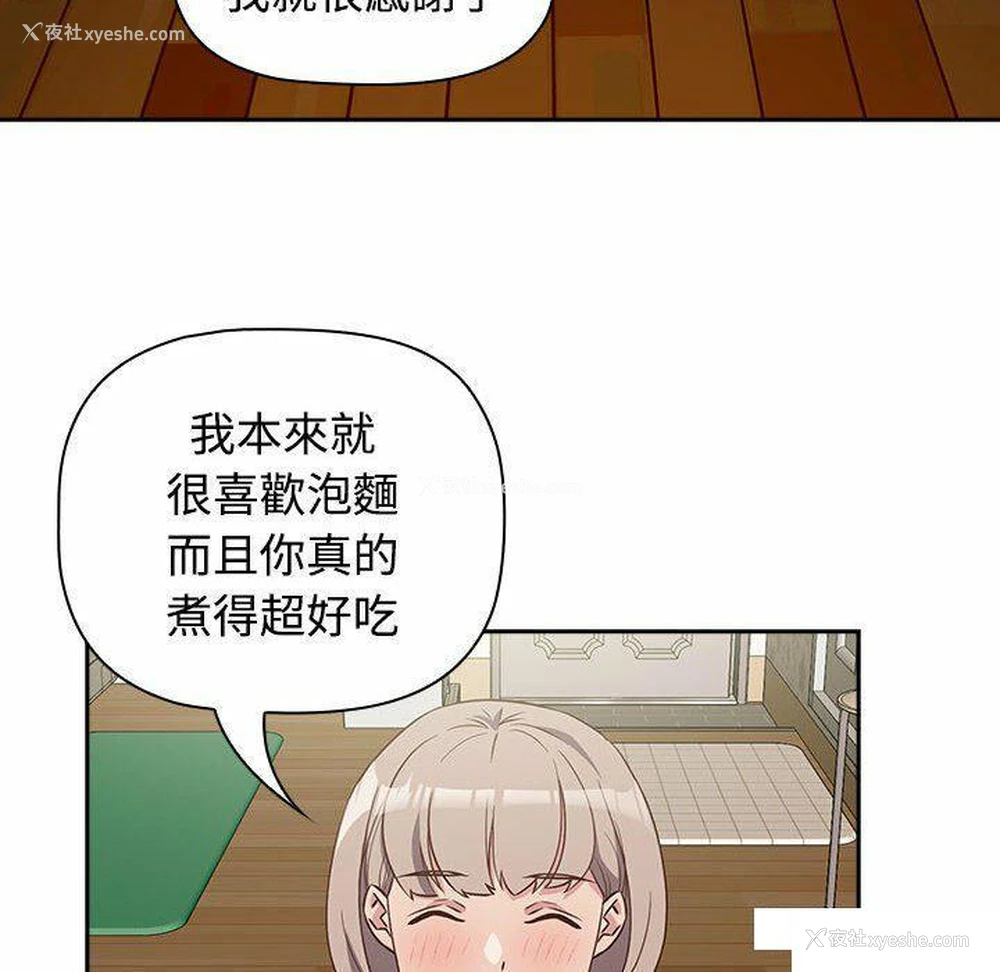 108P - 受害者联盟
