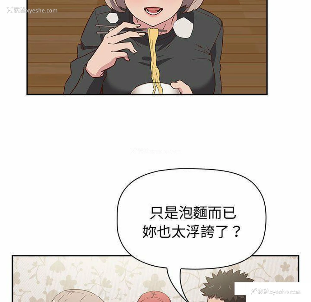 109P - 受害者联盟
