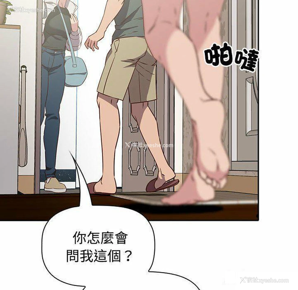 10P - 受害者联盟