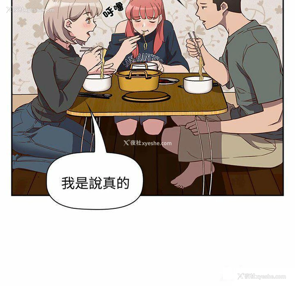 110P - 受害者联盟