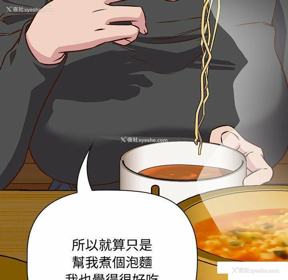 113P - 受害者联盟