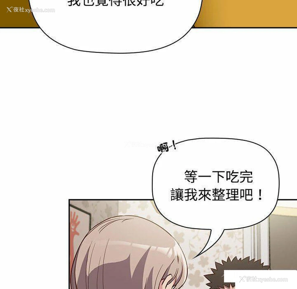 114P - 受害者联盟