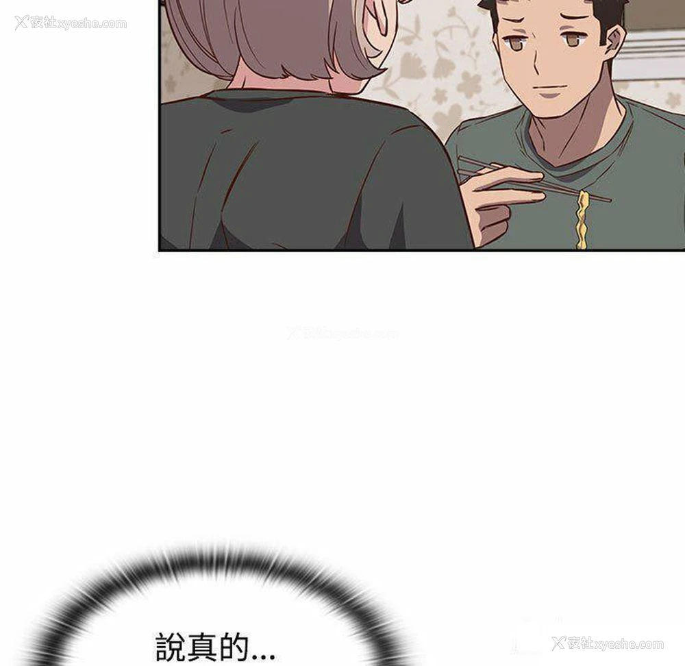 115P - 受害者联盟