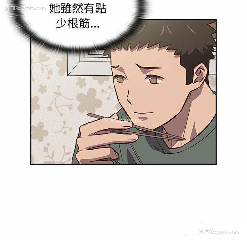 116P - 受害者联盟