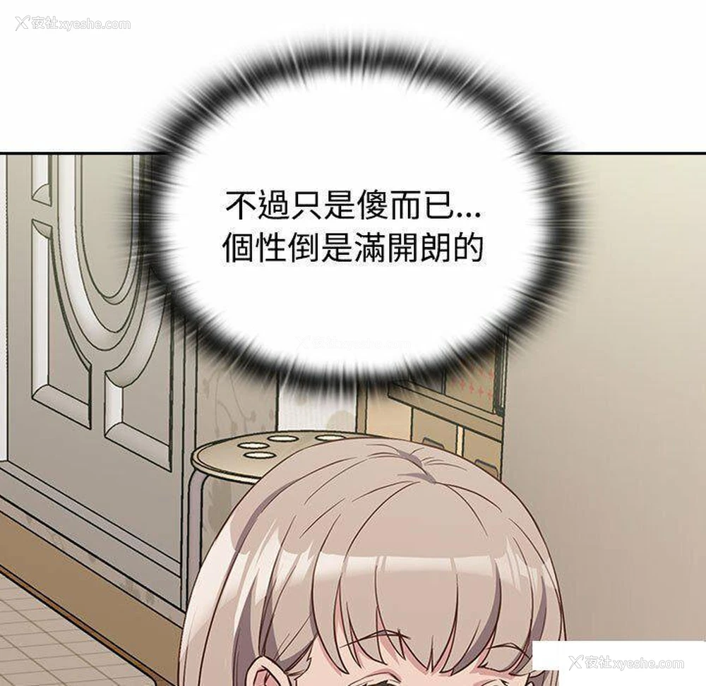 117P - 受害者联盟