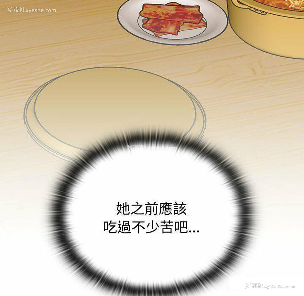 119P - 受害者联盟