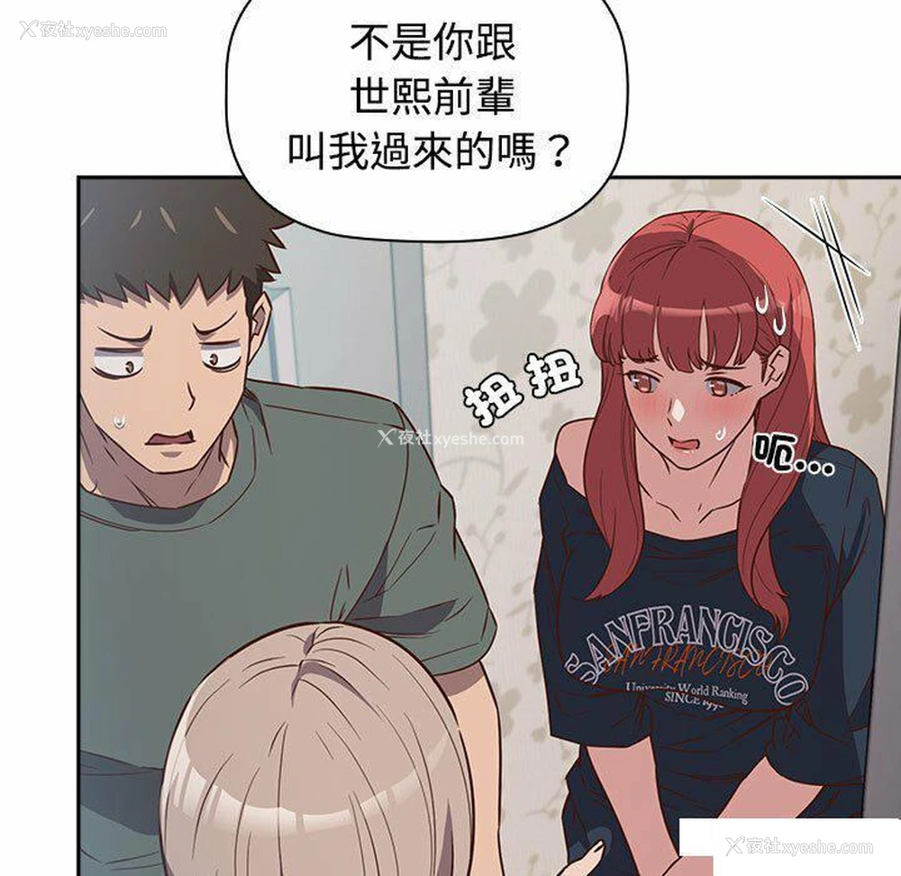 11P - 受害者联盟