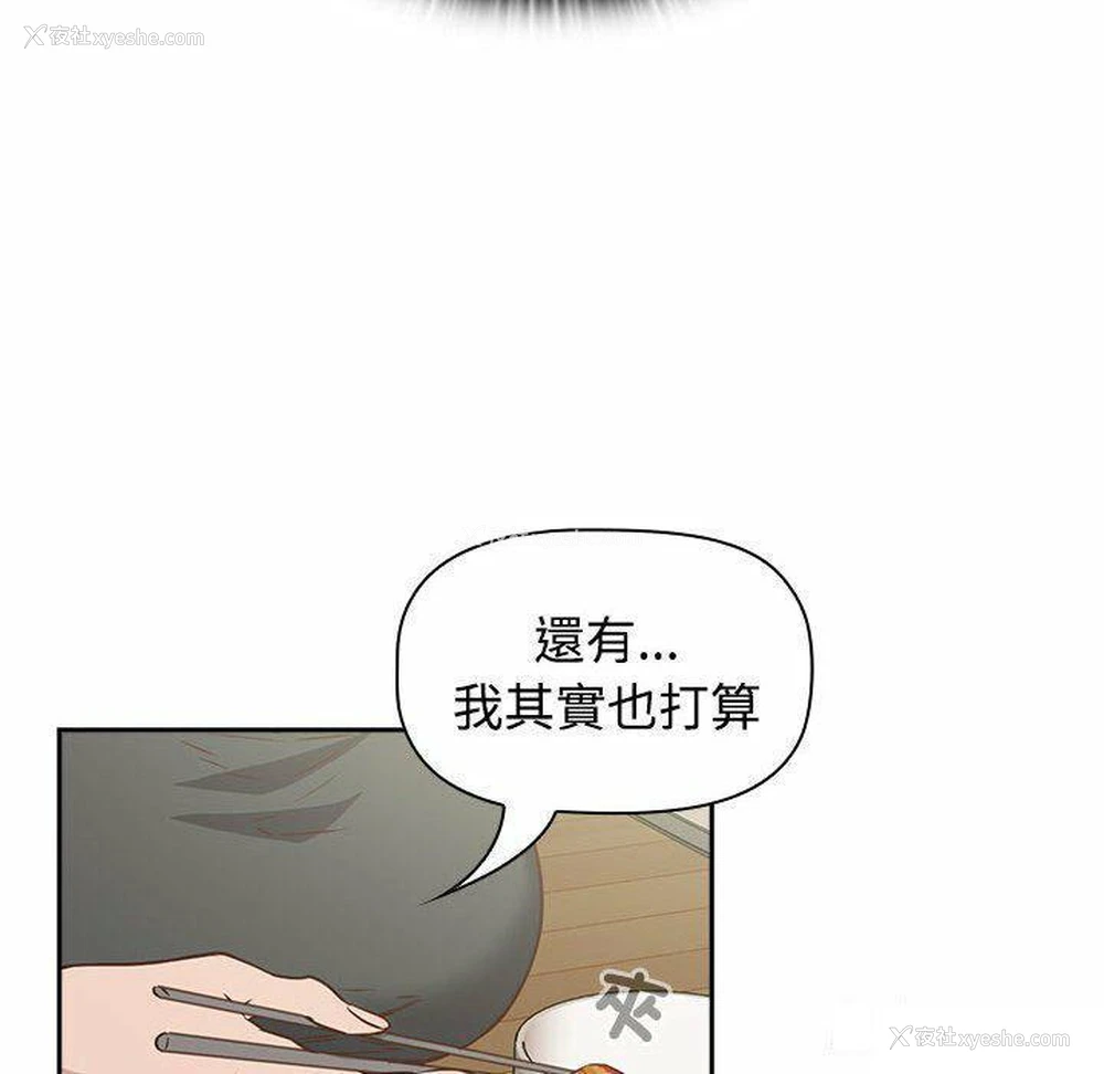 120P - 受害者联盟