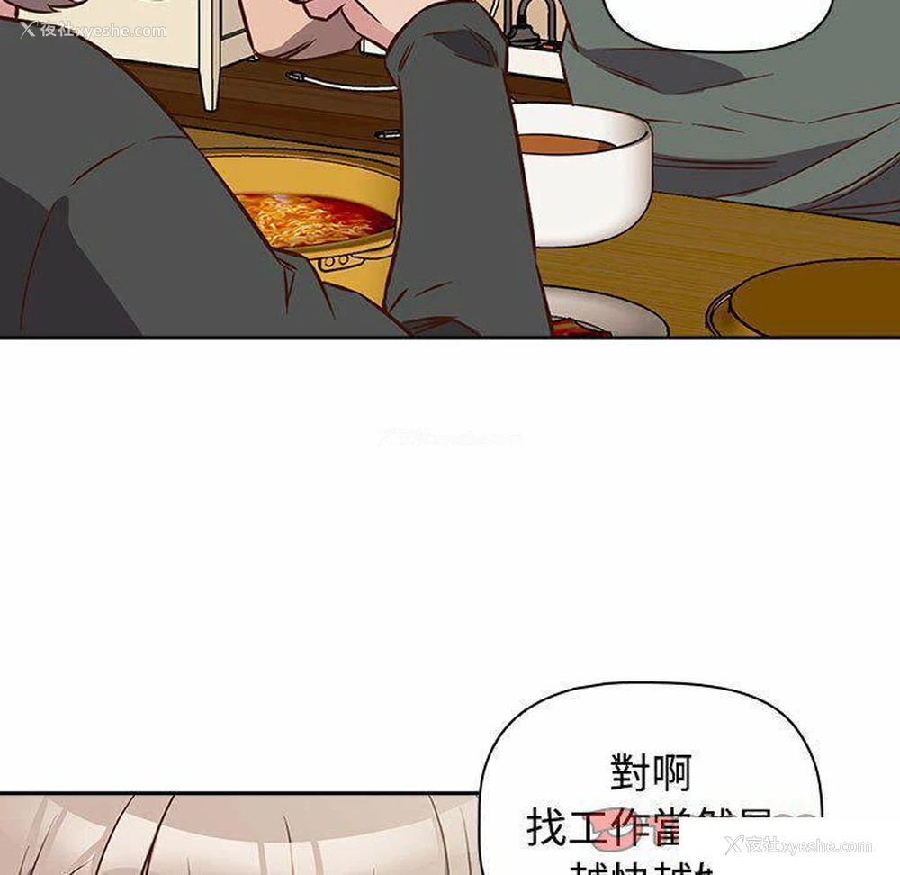 123P - 受害者联盟