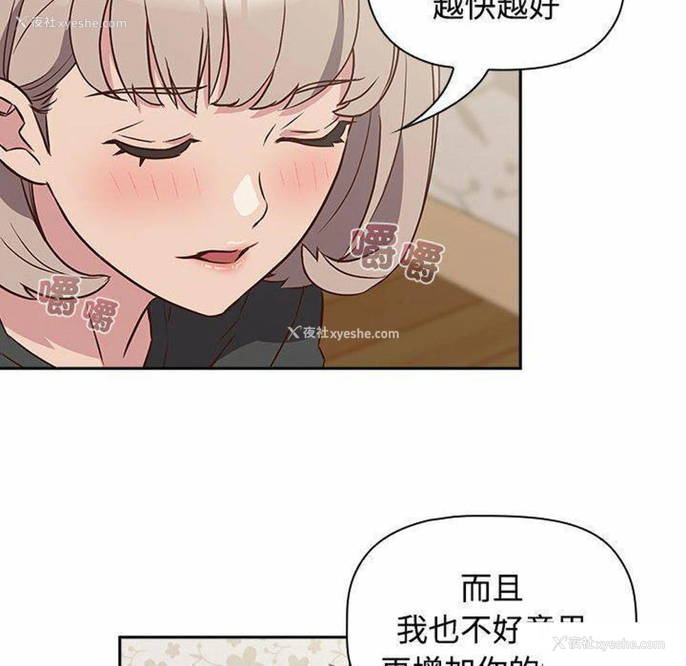 124P - 受害者联盟