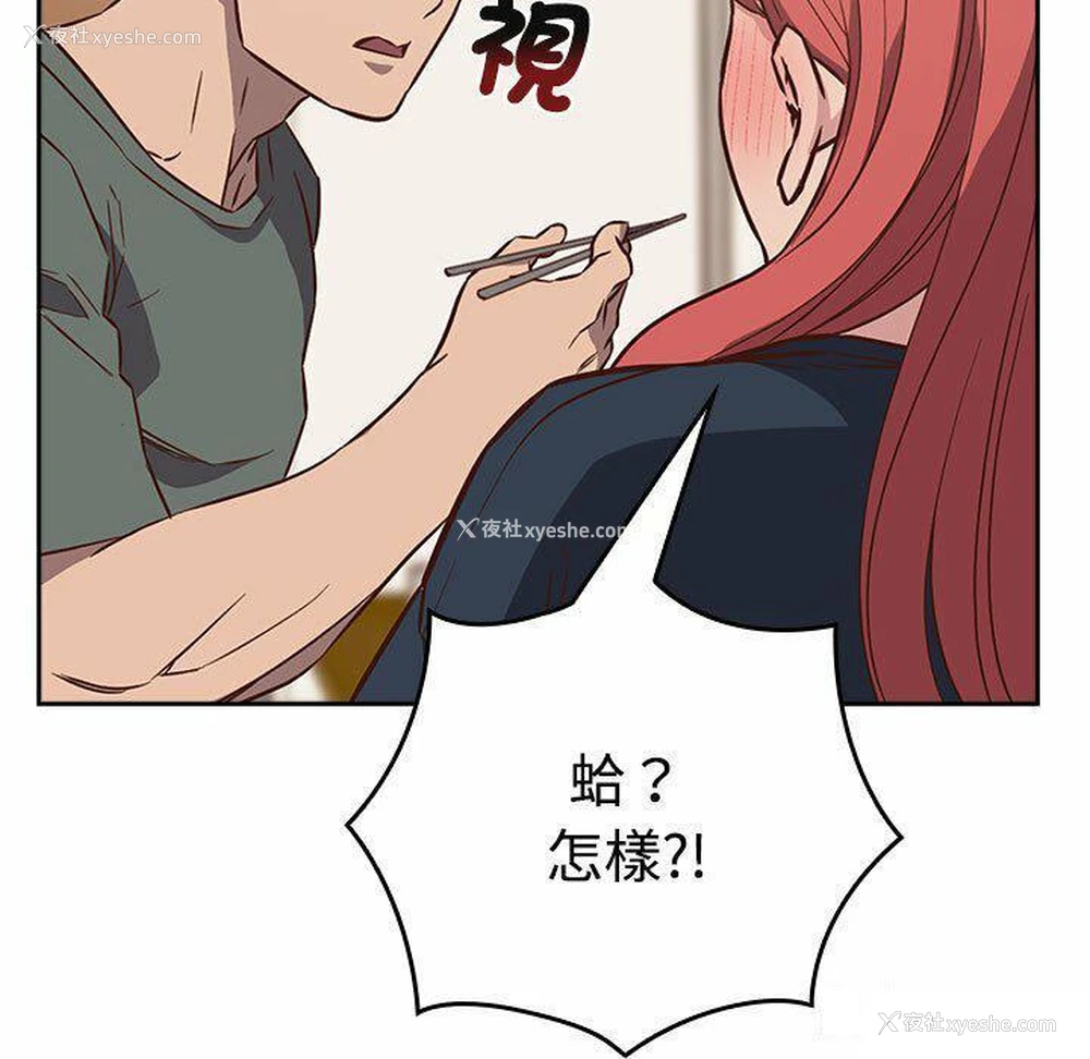 129P - 受害者联盟