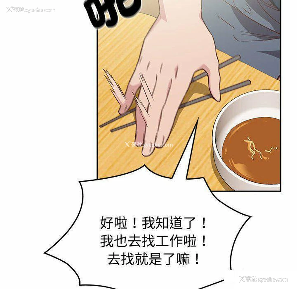 132P - 受害者联盟