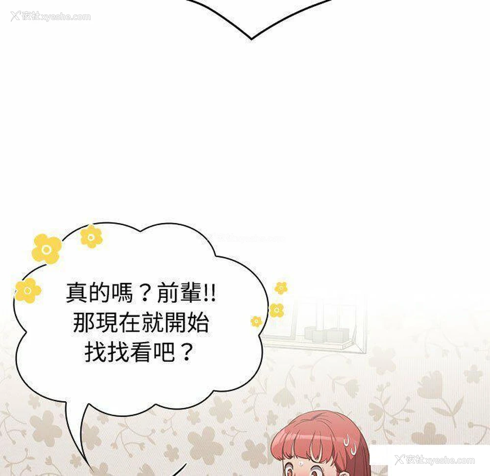 133P - 受害者联盟