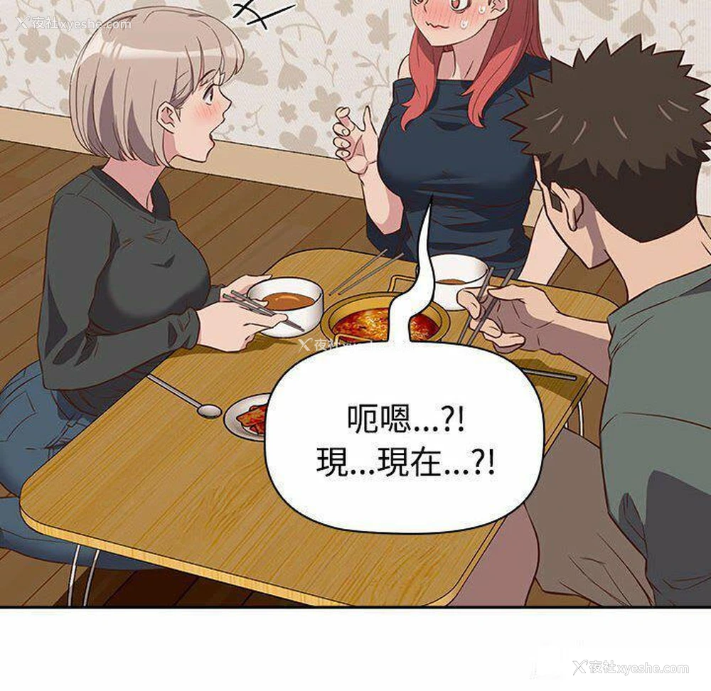 134P - 受害者联盟