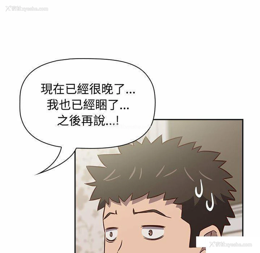 135P - 受害者联盟