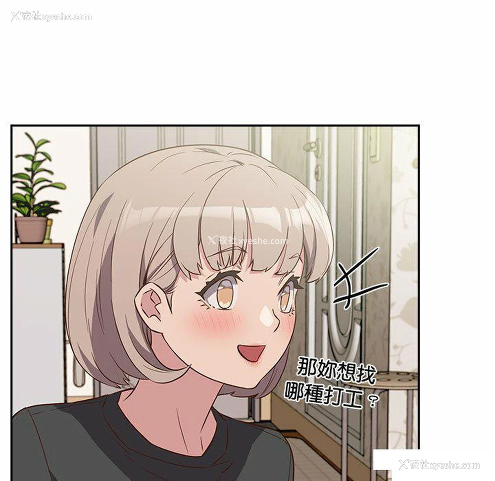 137P - 受害者联盟
