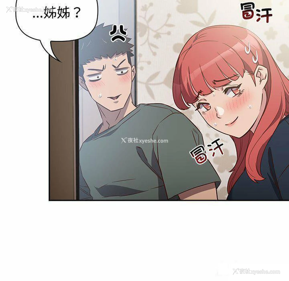 13P - 受害者联盟