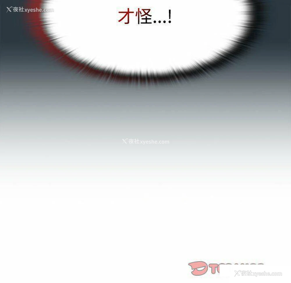 147P - 受害者联盟