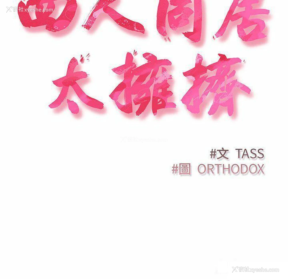 15P - 受害者联盟