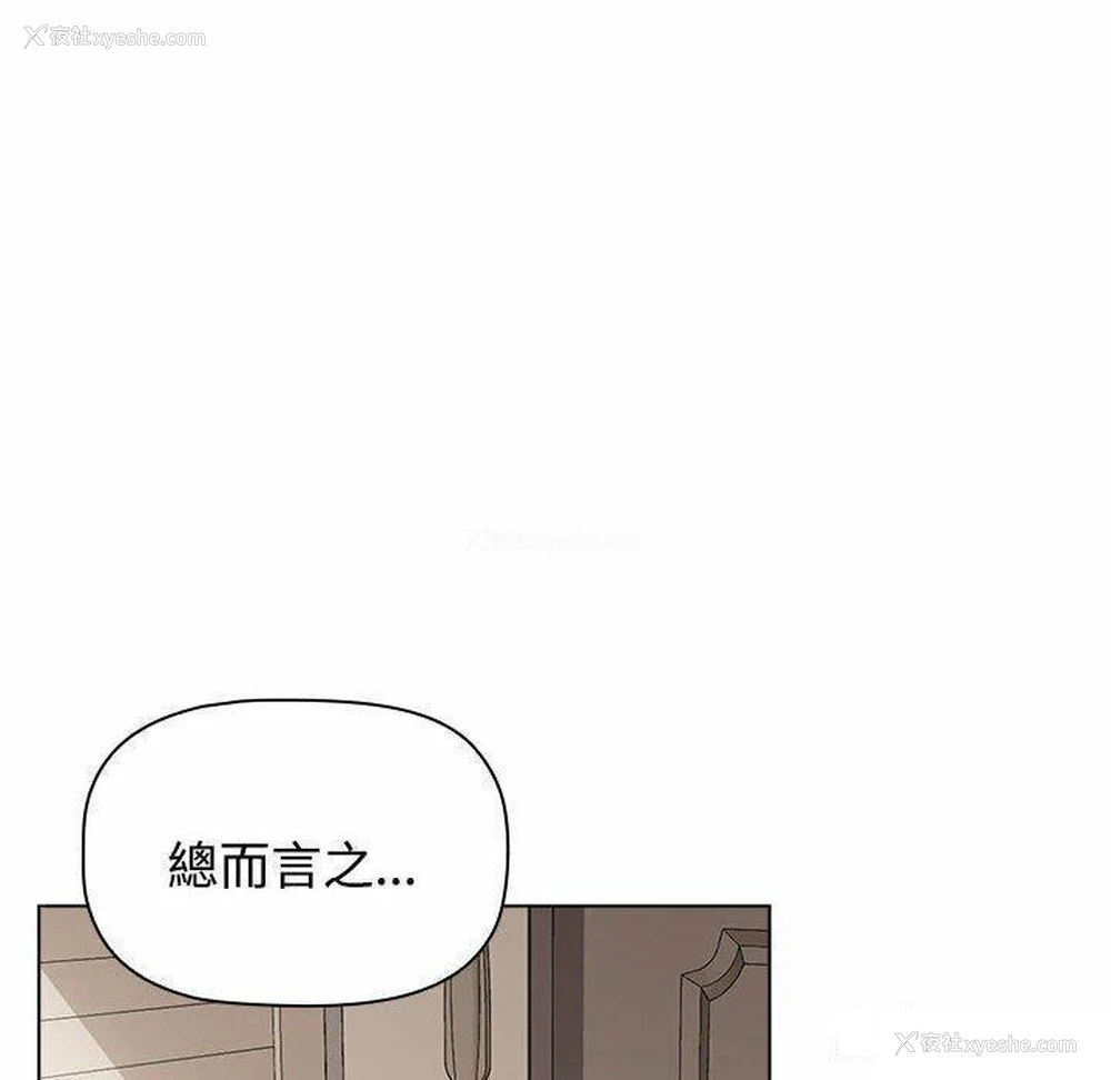 16P - 受害者联盟